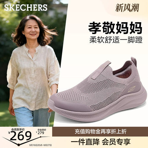 EVA大底 轻质缓震