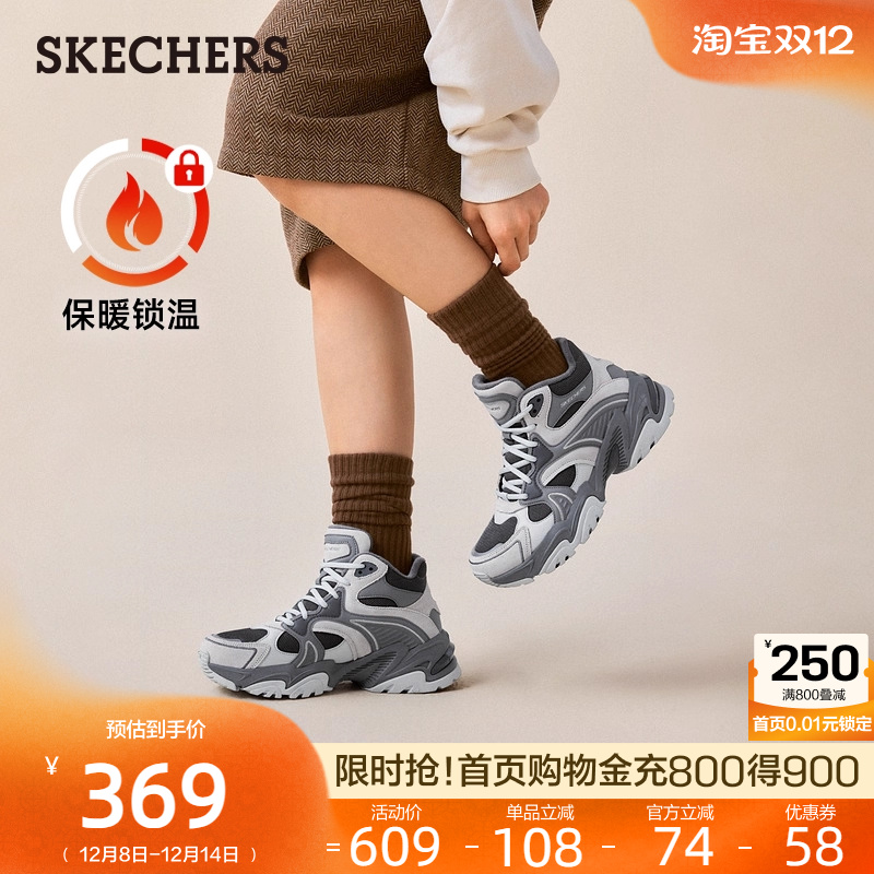 现代时尚设计，适合休闲运动场合