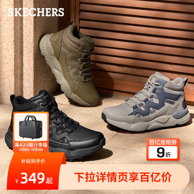 全掌橡胶大底 提供抓地力