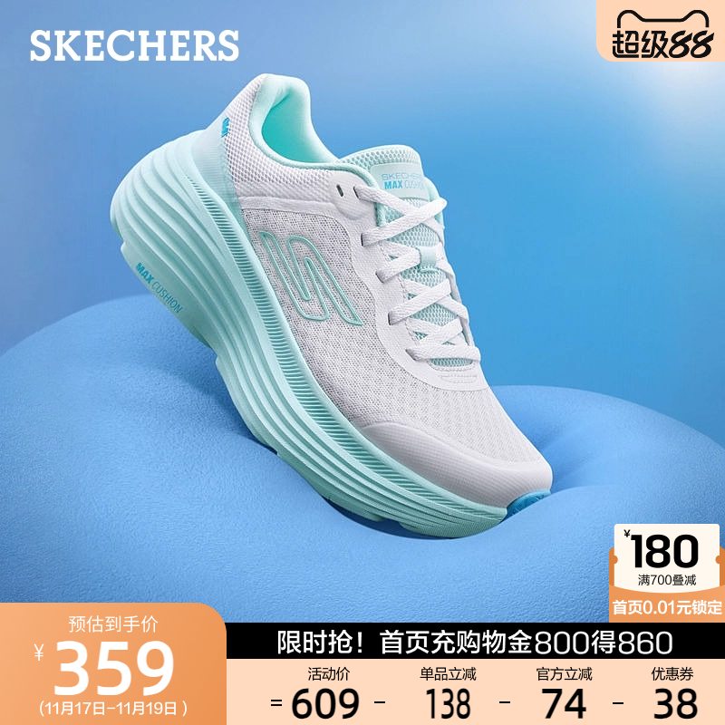 斯凯奇纵云跑鞋女鞋复古休闲运动鞋厚底增高时尚网面鞋2025秋冬