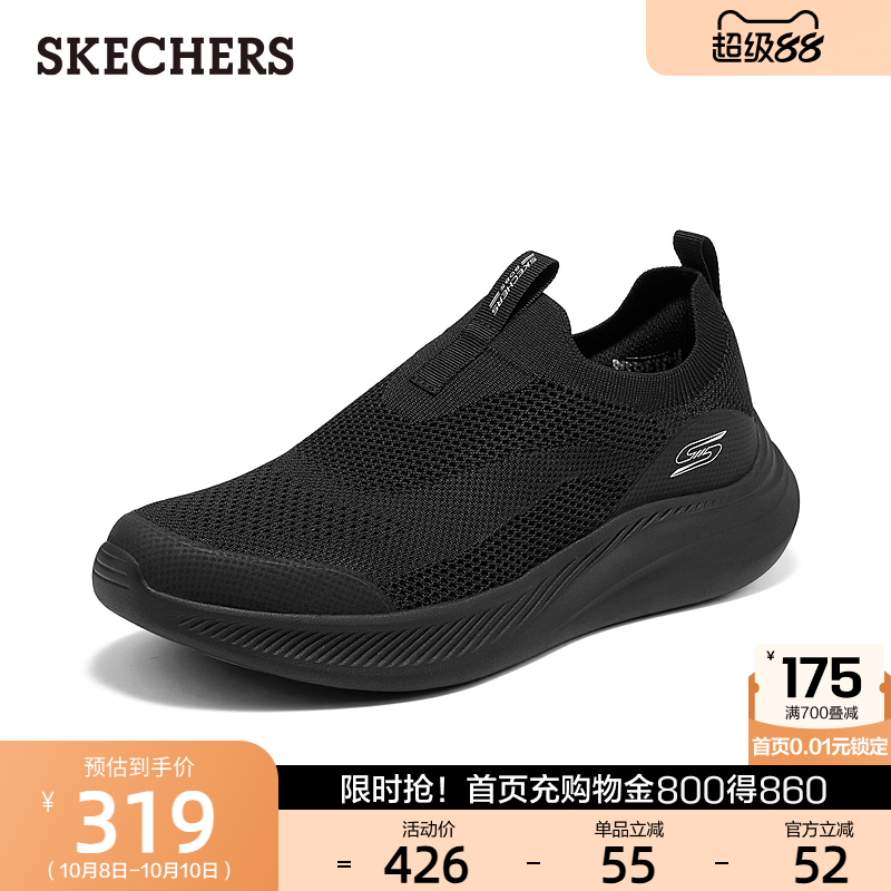 EVA及橡塑大底 轻质缓震