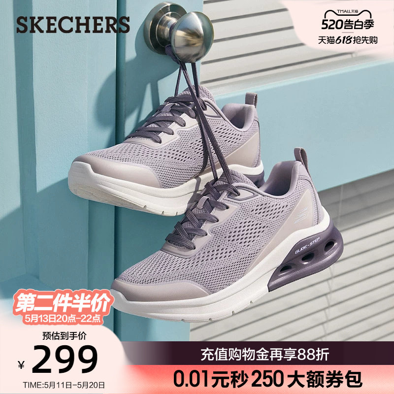 斯凯奇时尚女鞋休闲运动鞋轻便舒适健步鞋中老年妈妈鞋夏季新款