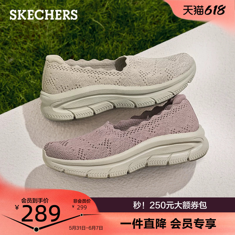斯凯奇浅口单鞋女鞋夏季新款一脚蹬足弓支撑舒适时尚休闲鞋2026