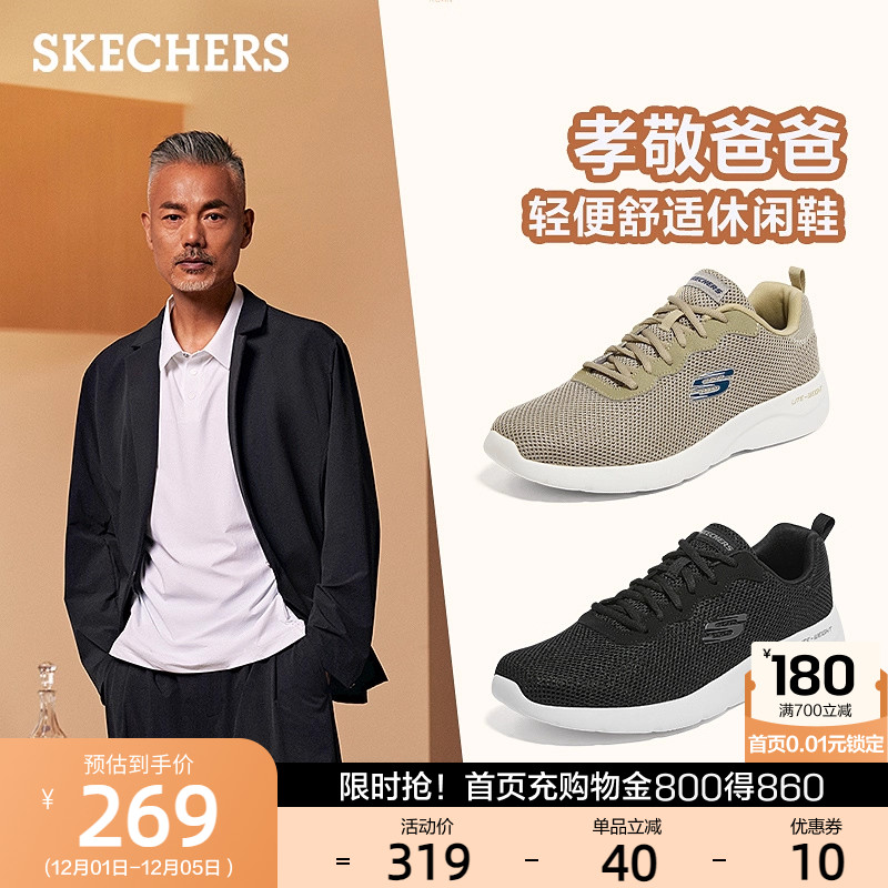 简约休闲；舒适缓震