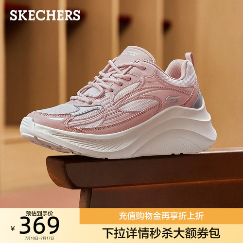 EVA大底 增高显瘦 轻松舒适