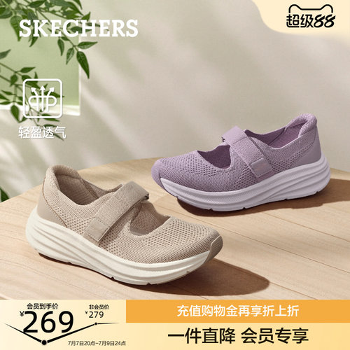 经典玛丽珍款式，柔软网布材质