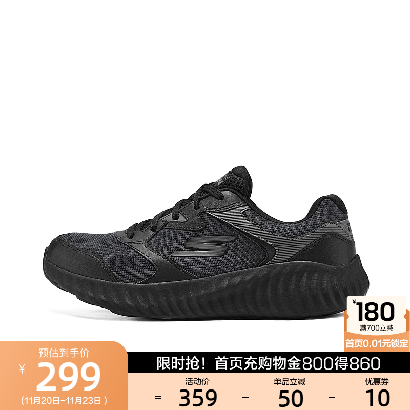 斯凯奇男鞋2025秋冬新款休闲运动鞋轻便舒适软底鞋厚底耐磨跑步鞋