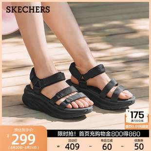 新款 厚底增高凉鞋 斯凯奇2025夏季 女鞋 轻便舒适休闲鞋 外穿沙滩鞋