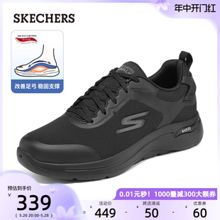 休闲鞋 夏 Skechers斯凯奇男士 舒适运动鞋 轻便缓震跑步鞋 软底健步鞋