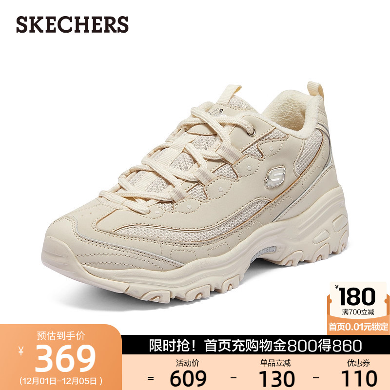 鞋底采用EVA/橡胶材料，轻质吸震