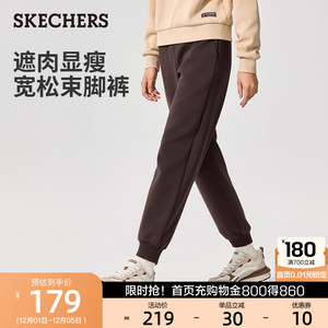 斯凯奇2025秋冬女款束脚裤休闲运动长裤宽松显瘦阔腿裤白色裤子