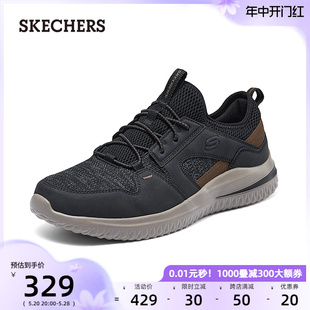 春夏透气休闲缓震跑步鞋 Skechers斯凯奇男鞋 2024新款 运动鞋 厚底鞋