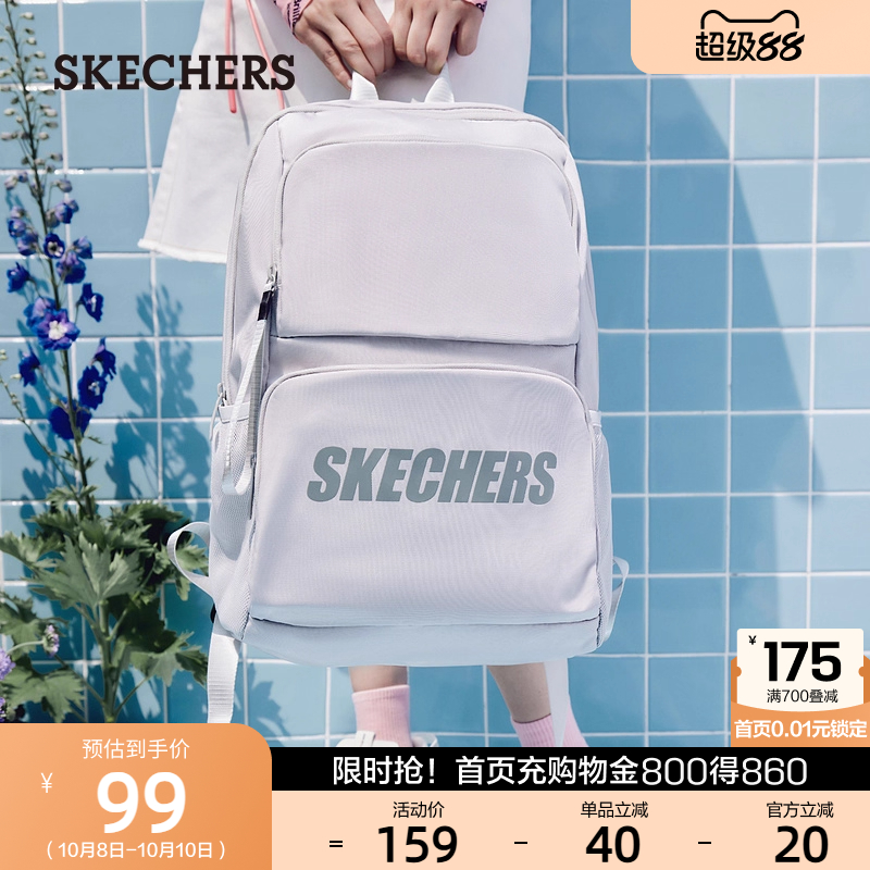 斯凯奇书包大容量电脑包运动旅行大学生双肩包女生初中高中生背包