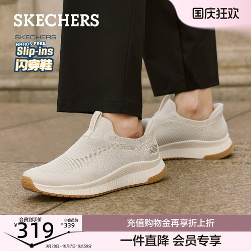 斯凯奇闪穿鞋|秋季新款女鞋一脚蹬低帮休闲运动鞋健步鞋舒适2026