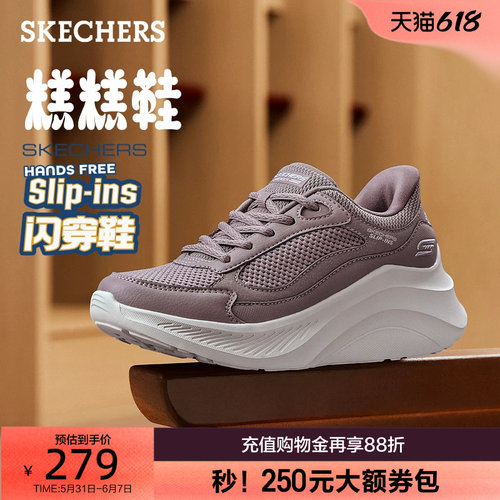 现代简约设计 透气网布鞋面