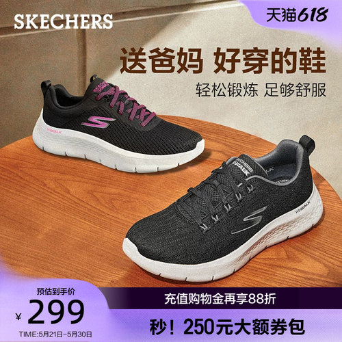 高回弹功能鞋垫，舒适支撑