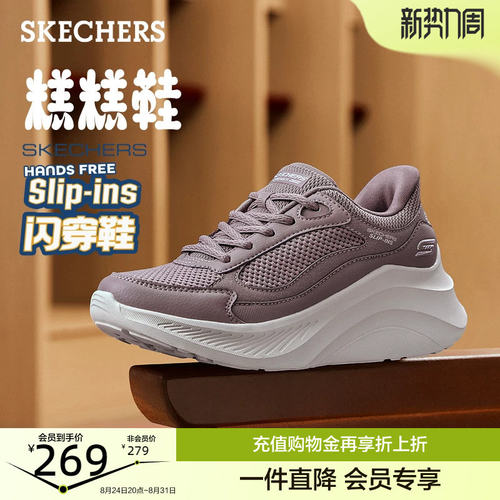 现代简约设计 透气网布鞋面