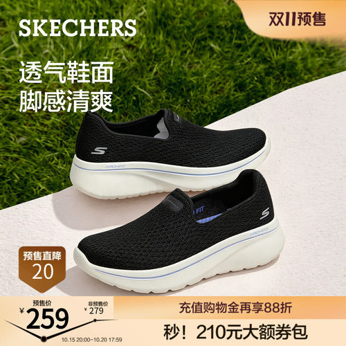 ARCH FIT鞋垫，轻松步行