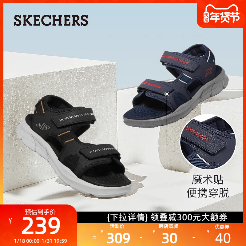 Skechers斯凯奇凉鞋男夏款户外透气时尚休闲鞋软底魔术贴沙滩鞋