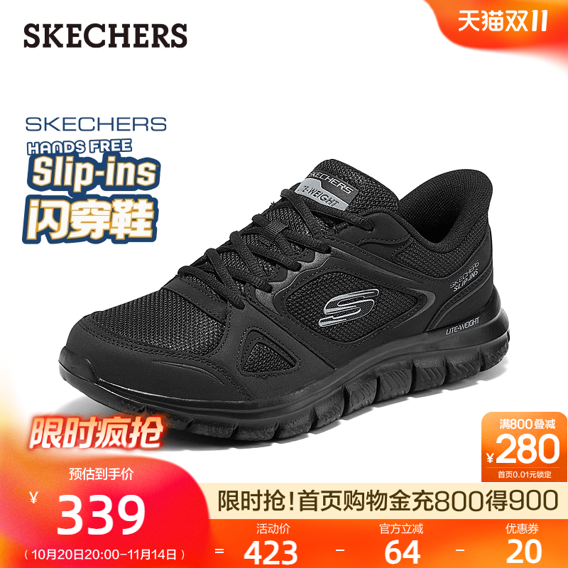 现代简约设计，提供良好缓震和支撑