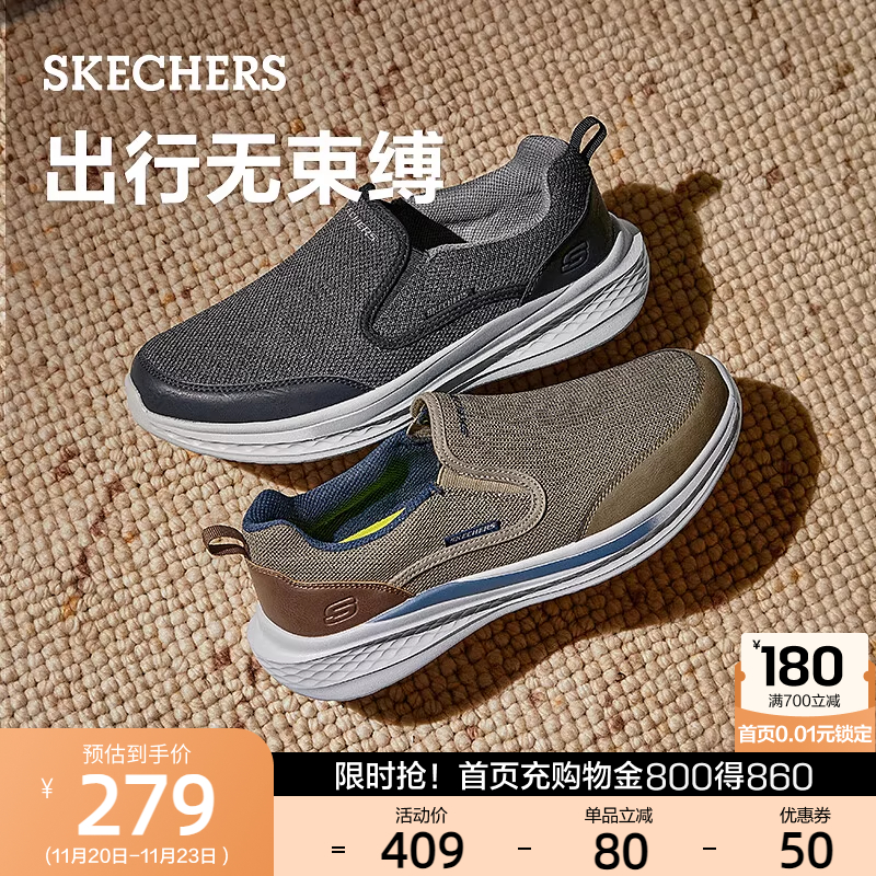 一脚蹬穿着方式 便于穿脱