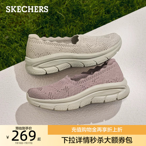 ARCH FIT系列，EVA大底，轻质缓震