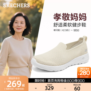 中老年软底妈妈鞋 斯凯奇休闲女鞋 舒适健步鞋 老人鞋 秋冬 一脚蹬时尚