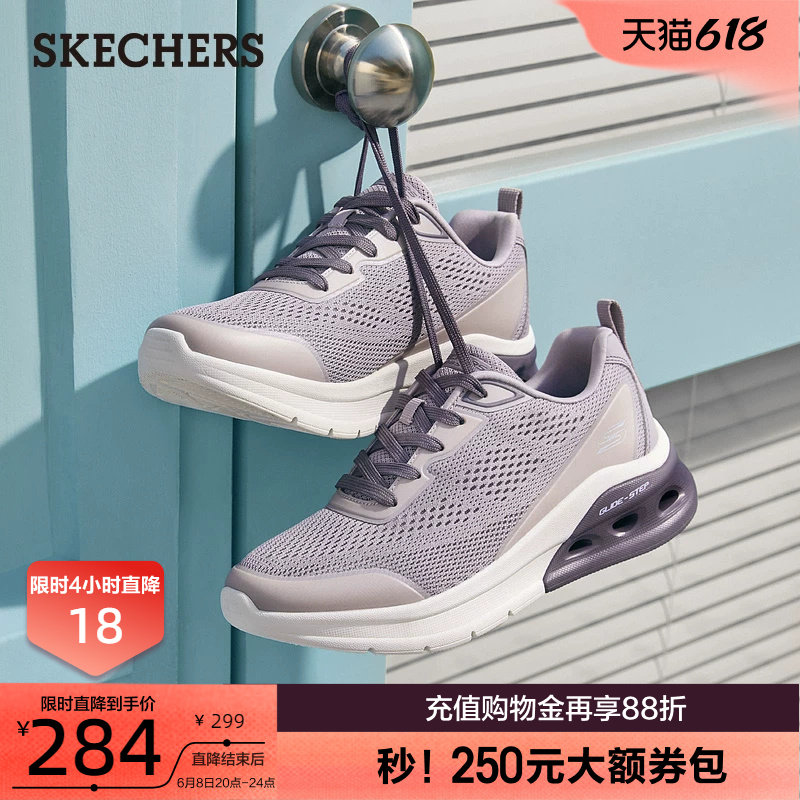 斯凯奇时尚女鞋休闲运动鞋轻便舒适健步鞋中老年妈妈鞋夏季新款