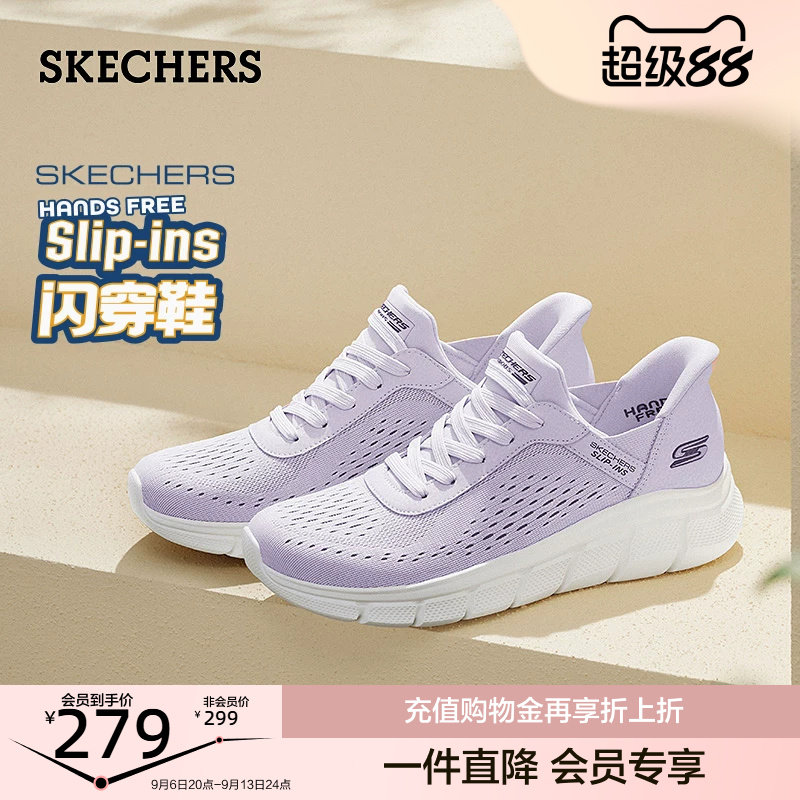 斯凯奇闪穿鞋|一脚蹬时尚女鞋休闲运动鞋软底妈妈鞋秋季新款舒适图片