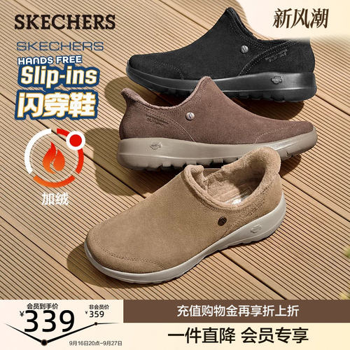 舒适鞋垫，轻便舒适