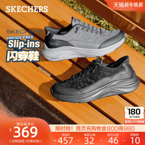 创新隐形SLIP-INS科技，舒适透气记忆鞋垫