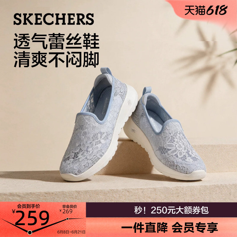斯凯奇一脚蹬蕾丝透气妈妈鞋2026夏款女士软底缓震百搭休闲鞋单鞋