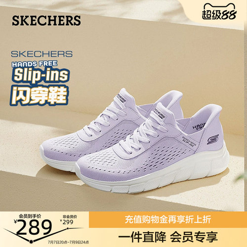 斯凯奇闪穿鞋|一脚蹬时尚女鞋休闲运动鞋软底妈妈鞋夏季新款舒适