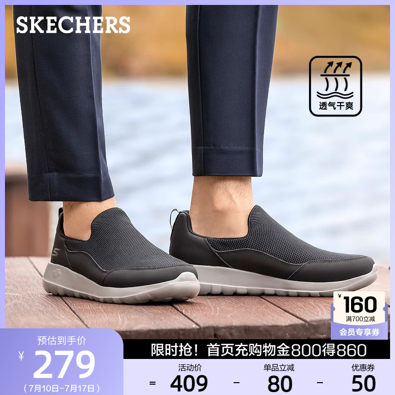 简约休闲；舒适轻便