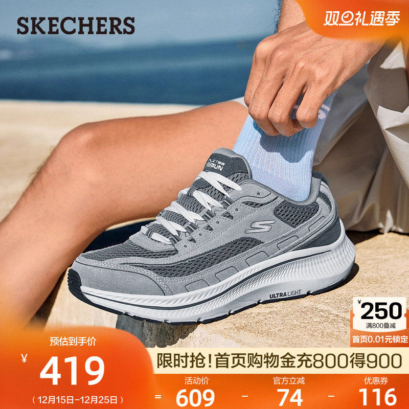 舒适轻盈，自在迈步