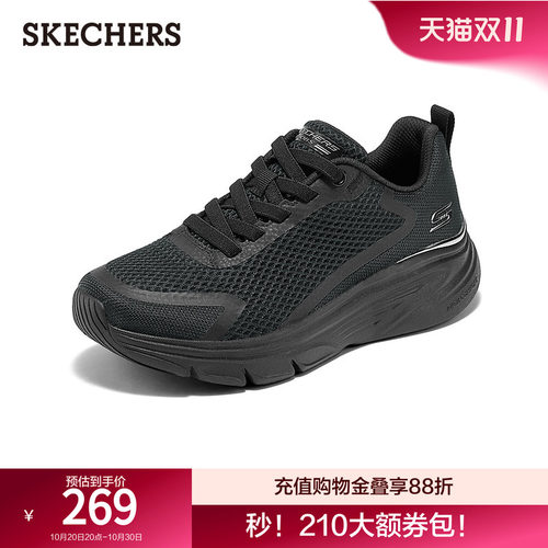 EVA超轻大底，舒适透气设计