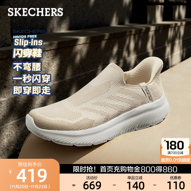 现代简约风格，鞋面透气弹性，MAX CUSHIO