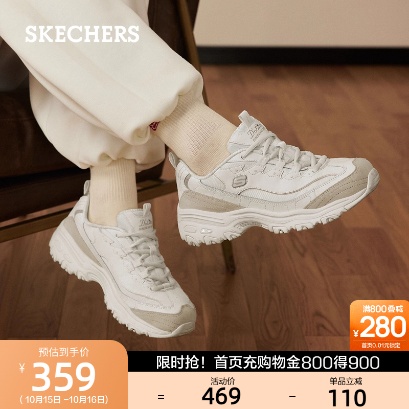 EVA及橡胶大底，轻质吸震