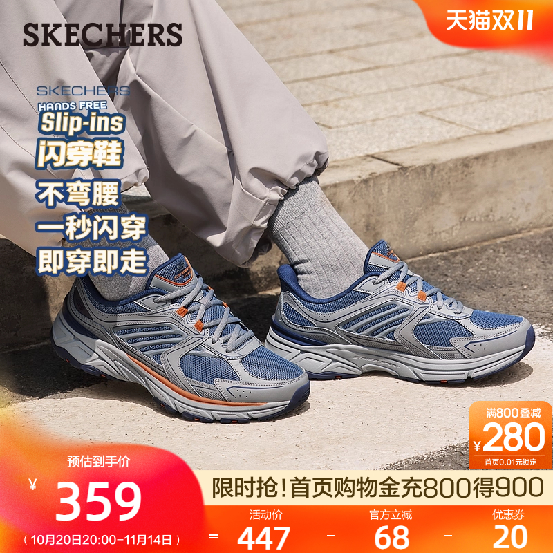 AIR-COOLED MEMORY FOAM鞋垫 轻质缓震