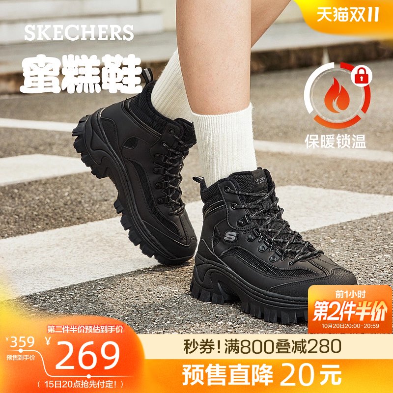【双11预售】斯凯奇女鞋冬款雪地靴蜜糕鞋加绒保暖休闲鞋冬季靴
