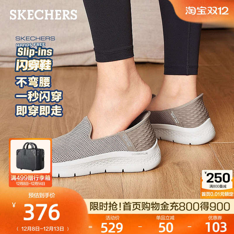 易弯折大底，轻巧灵活