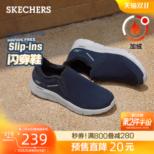 双11预售 轻便休闲鞋 斯凯奇闪穿鞋 保暖健步鞋 冬季 一脚蹬男鞋