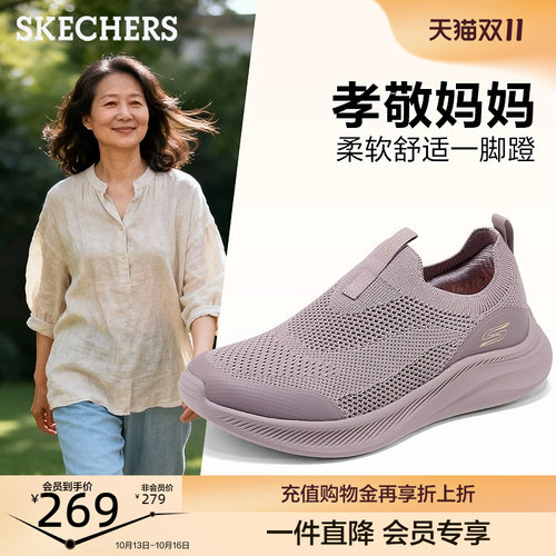 EVA大底 轻质缓震