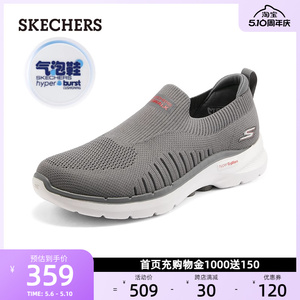 Skechers斯凯奇男士休闲鞋夏季透气软底中老年一脚蹬健步爸爸鞋