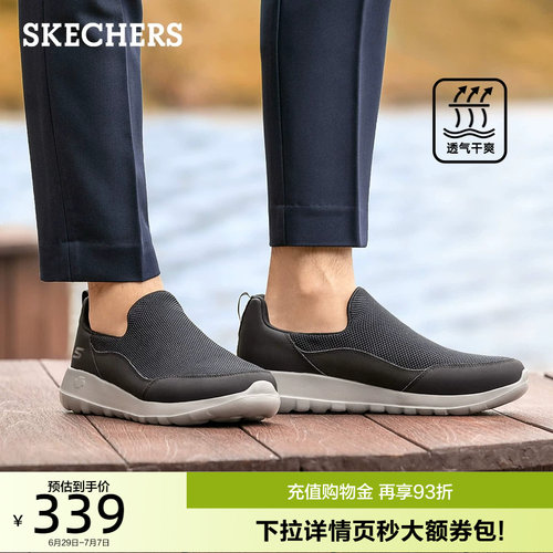 简约休闲；舒适轻便