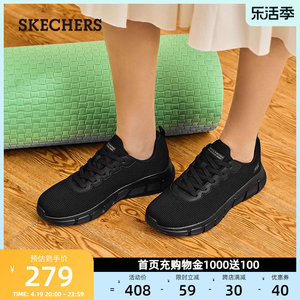 女士休闲鞋Skechers舒适