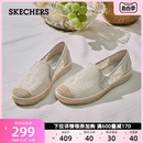 一脚蹬单鞋 2024夏季 官方旗舰店渔夫鞋 520礼物Skechers斯凯奇女鞋