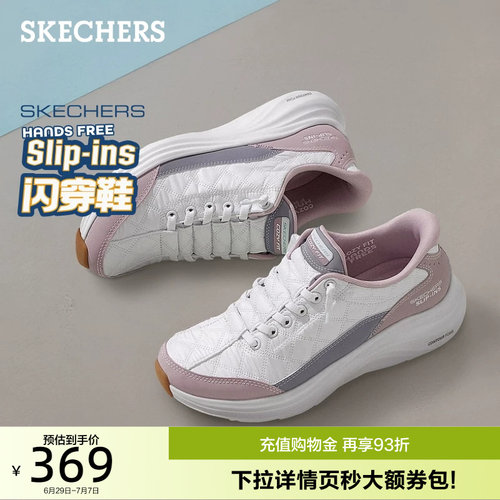 舒适休闲