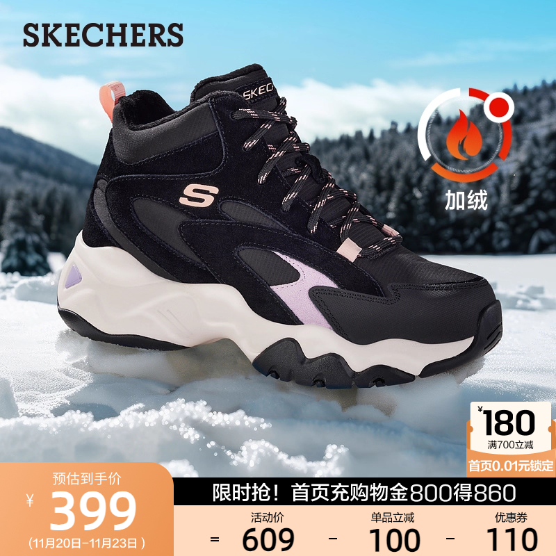 短绒内里设计，舒适保暖