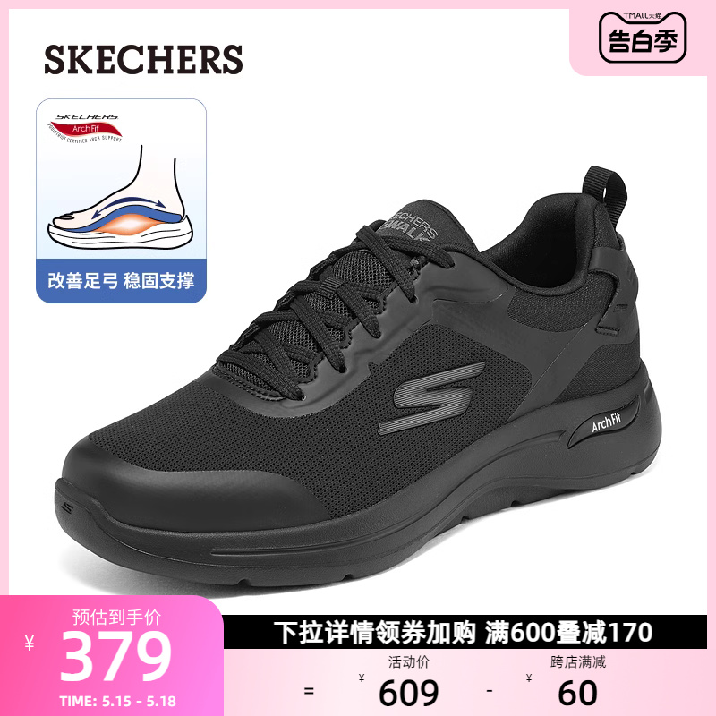 Skechers斯凯奇男士休闲鞋舒适运动鞋轻便缓震跑步鞋软底健步鞋夏 流行男鞋 时尚休闲鞋 原图主图